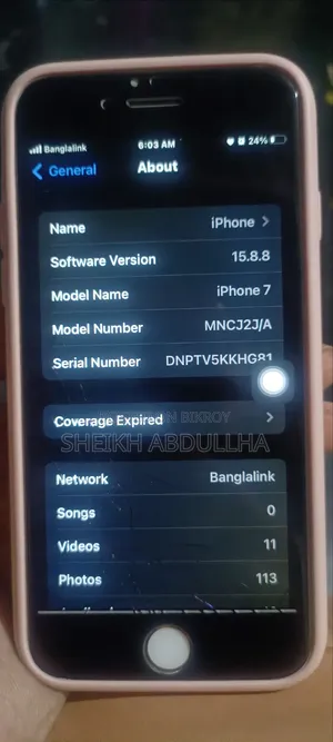 অ্যাপল আইফোন ৭ ৩২ জিবি গোল্ড