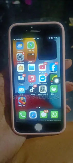 অ্যাপল আইফোন ৭ ৩২ জিবি গোল্ড