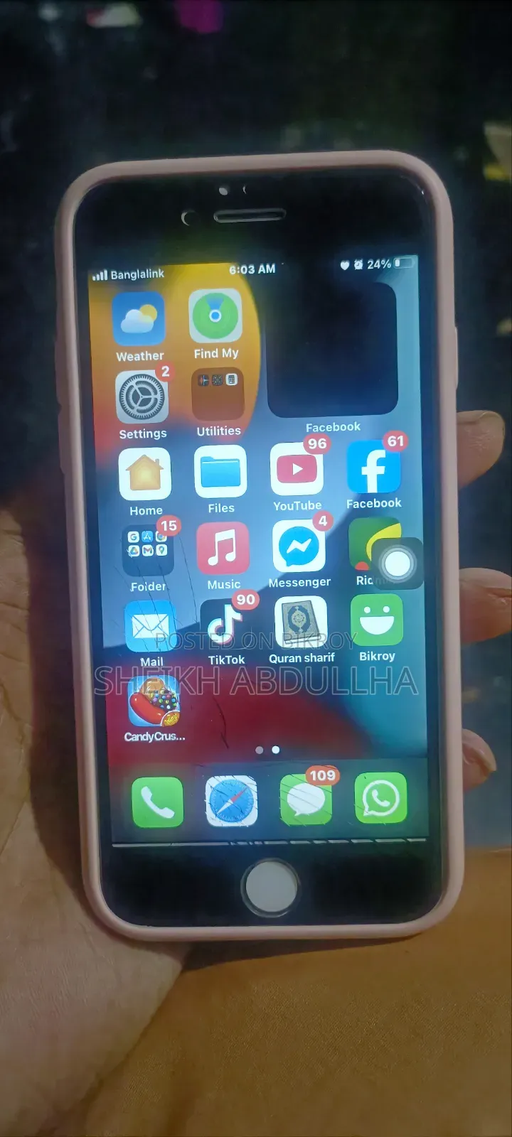 অ্যাপল আইফোন ৭ ৩২ জিবি গোল্ড