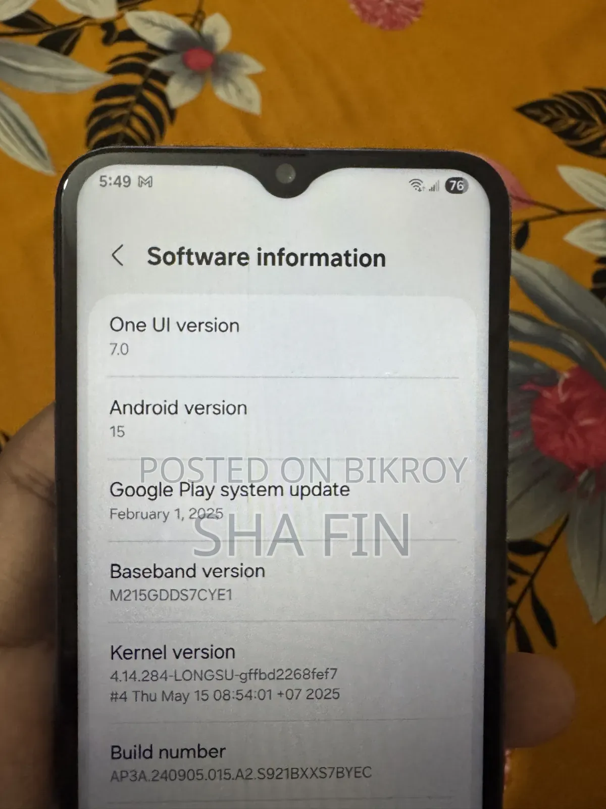 স্যামসাং গ্যালাক্সি এম২১ ২০২১ ৬৪ জিবি ব্লু