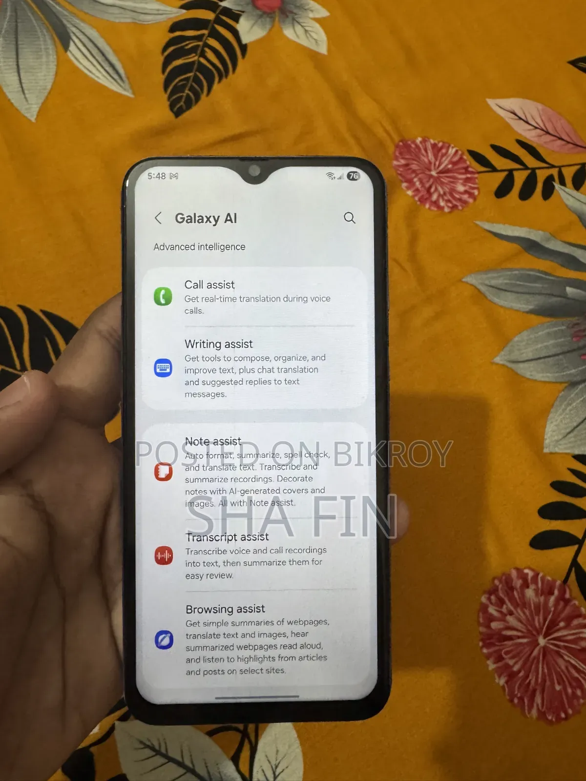 স্যামসাং গ্যালাক্সি এম২১ ২০২১ ৬৪ জিবি ব্লু