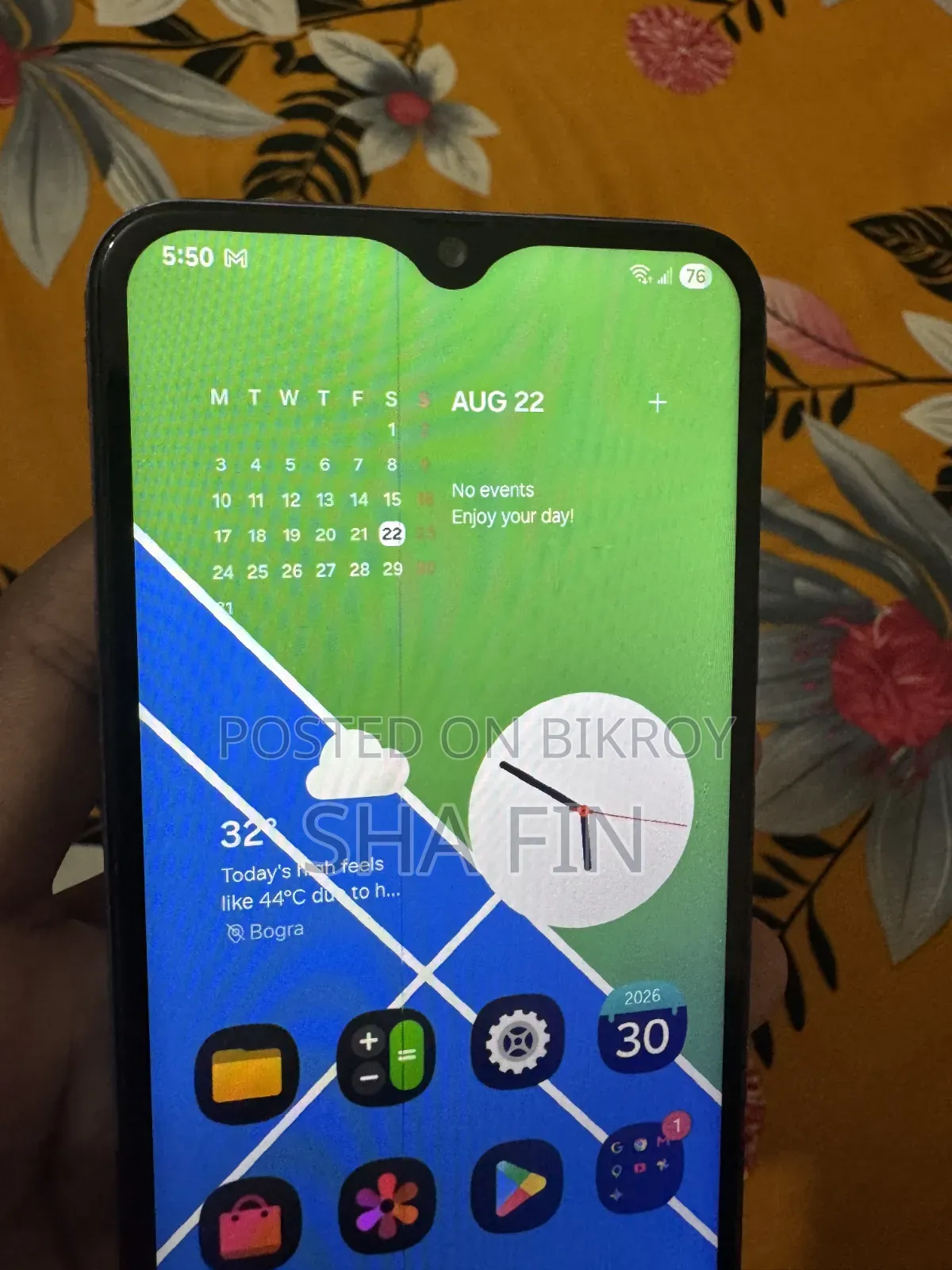 স্যামসাং গ্যালাক্সি এম২১ ২০২১ ৬৪ জিবি ব্লু