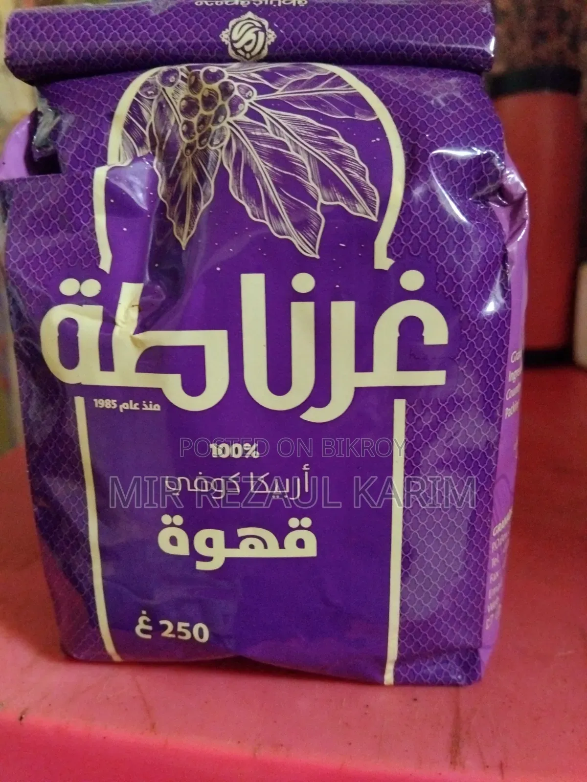 Coffee Arabica 100% Authentic
