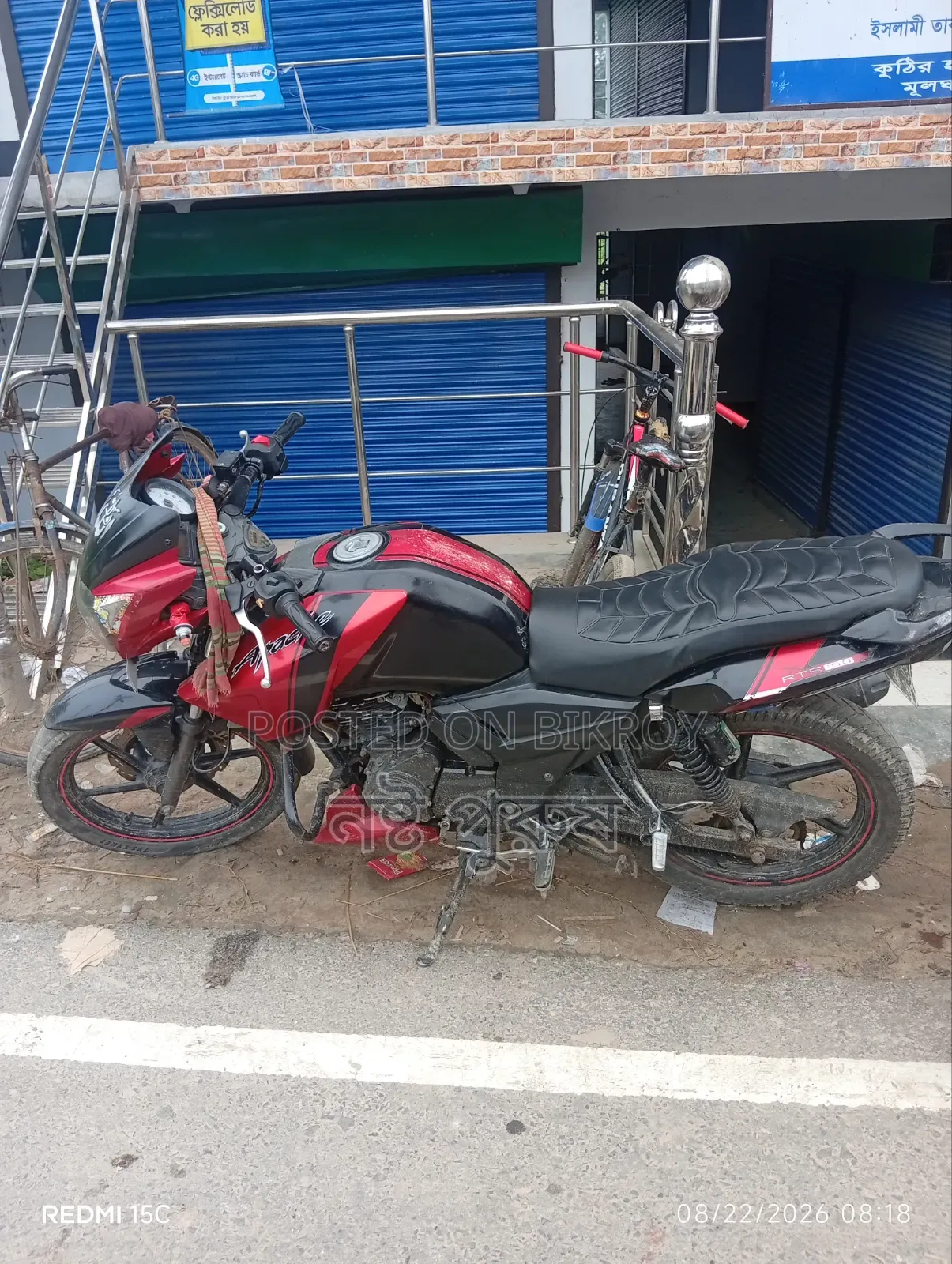 টিভিএস আপাচি আরটিআর ১৬০ টুভি ২০১৪ লাল