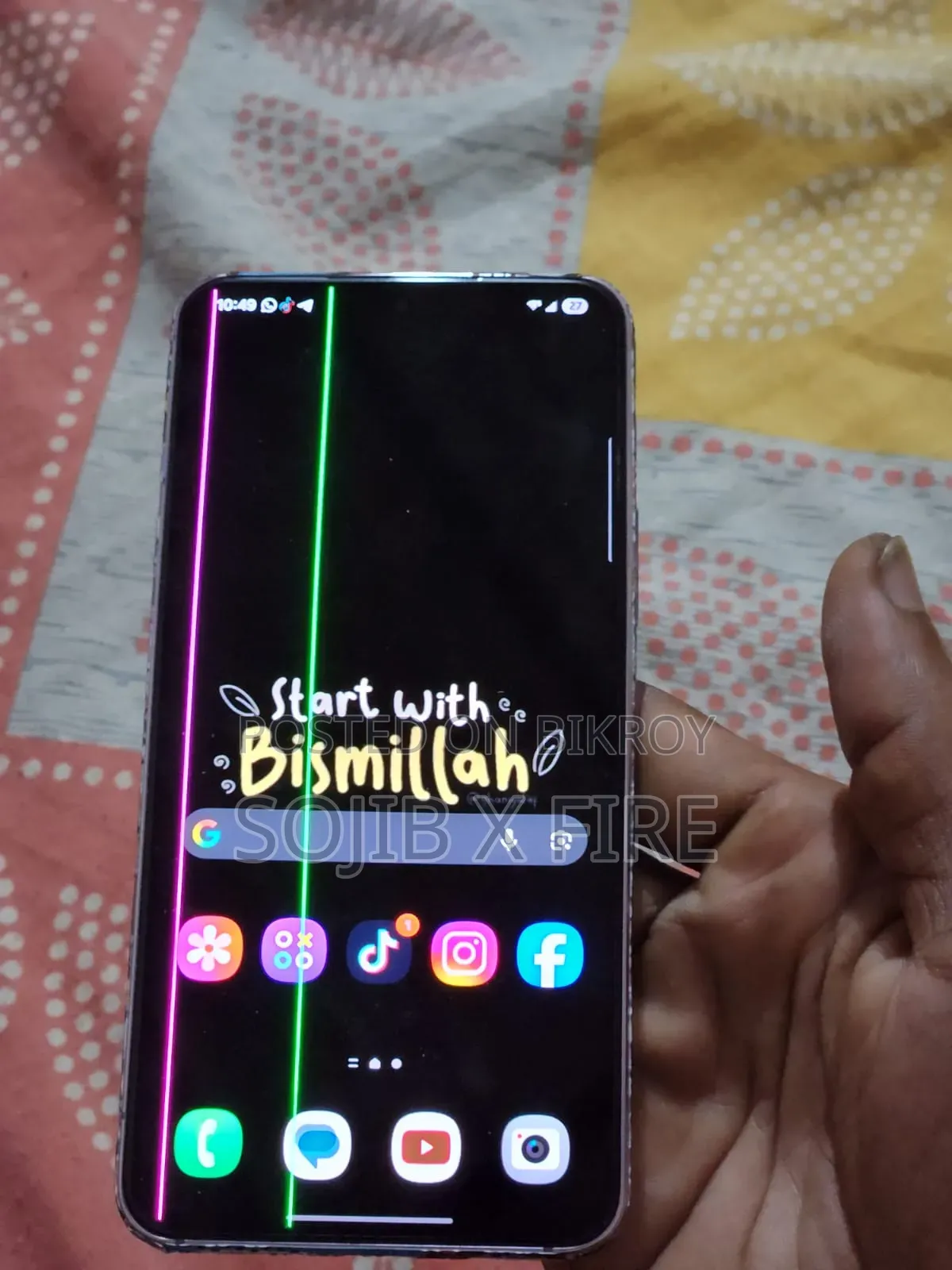 স্যামসাং গ্যালাক্সি এস২২ ৫জি ১২৮ জিবি পিংক