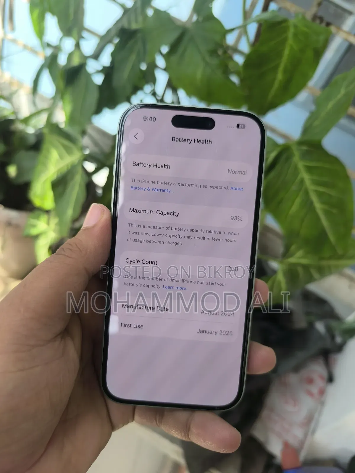 অ্যাপল আইফোন ১৫ ১২৮ জিবি গ্রিন