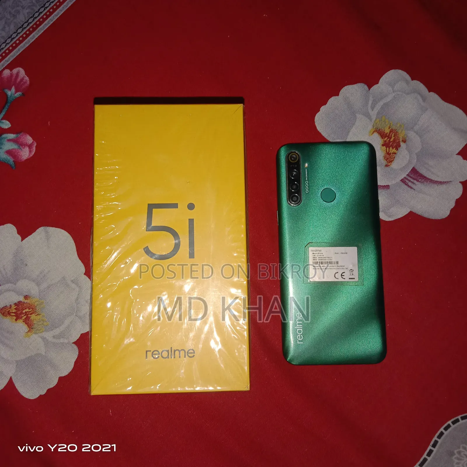 রিয়েলমি ৫আই ৬৪ জিবি সবুজ