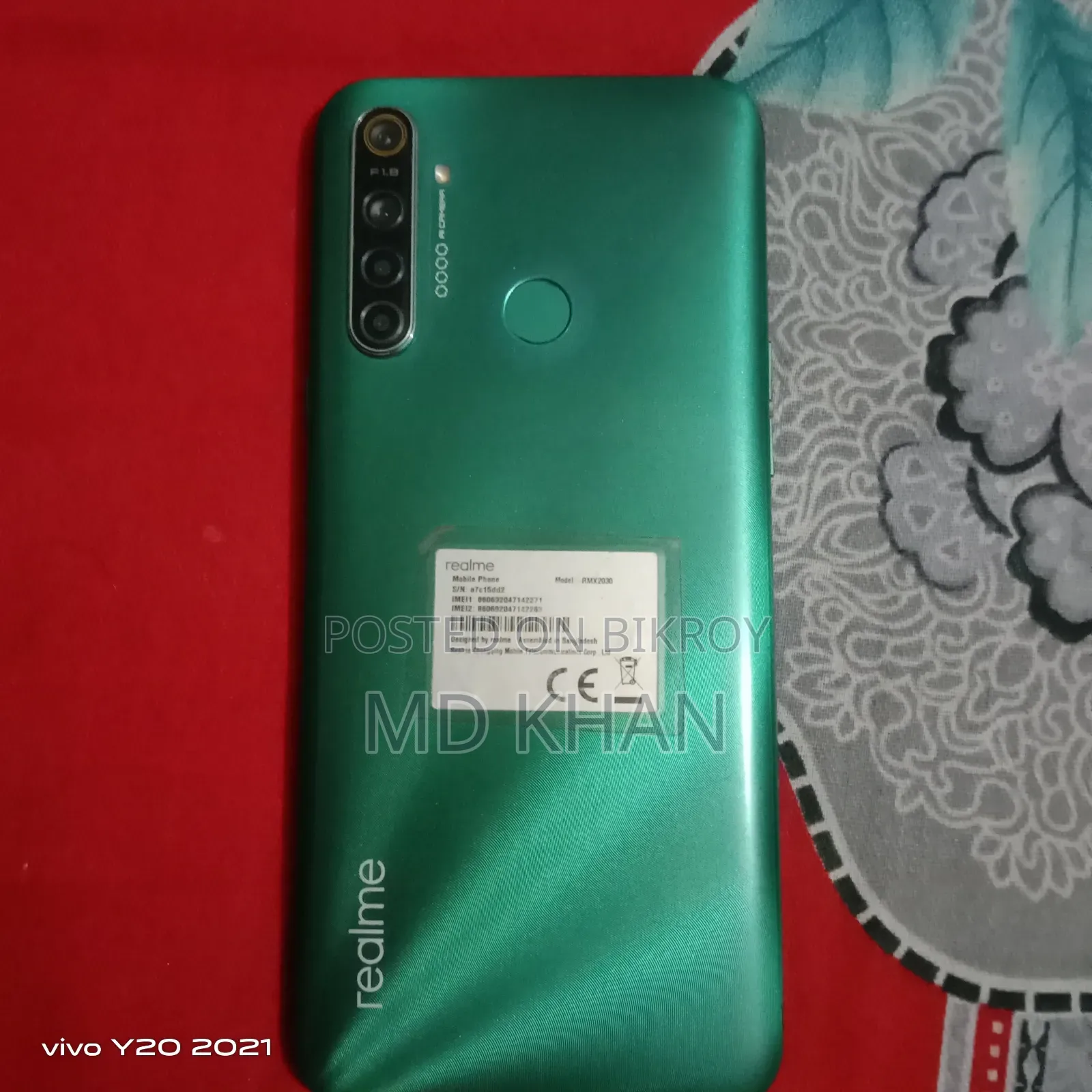 রিয়েলমি ৫আই ৬৪ জিবি সবুজ