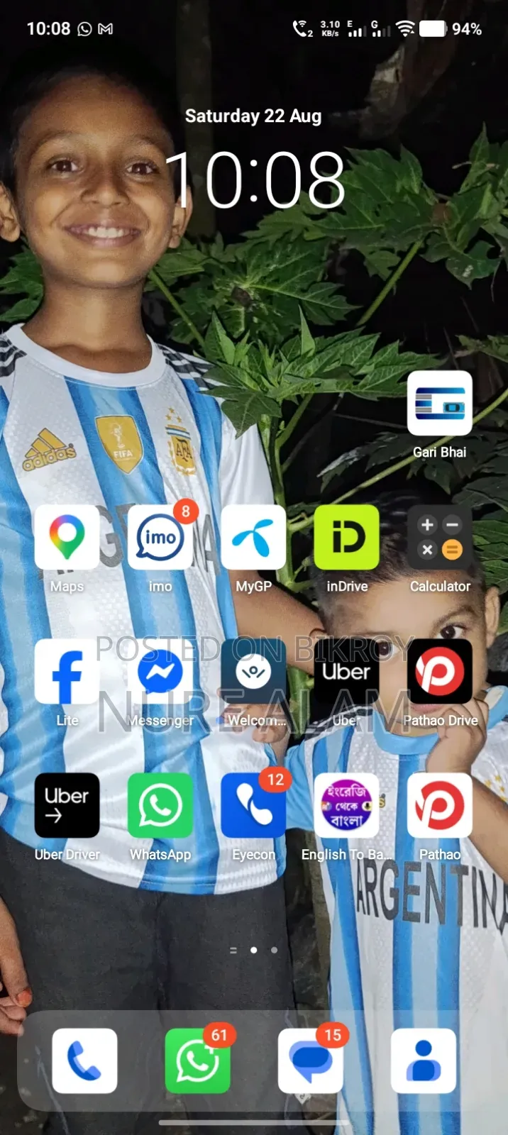 নিউ ভিভো ওয়াই২৯ ২৫৬ জিবি রোজ গোল্ড