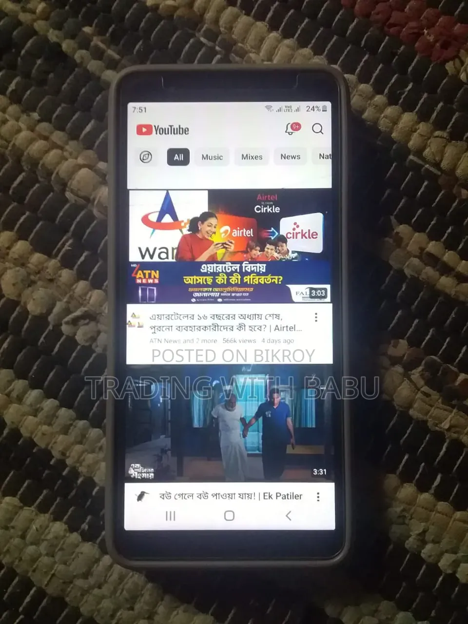 স্যামসাং গ্যালাক্সি এম০১ কোর ১৬ জিবি ব্ল্যাক