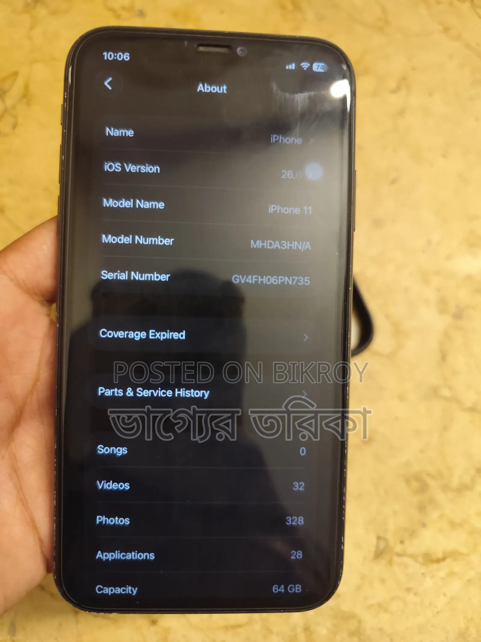 অ্যাপল আইফোন ১১ ৬৪ জিবি ব্ল্যাক