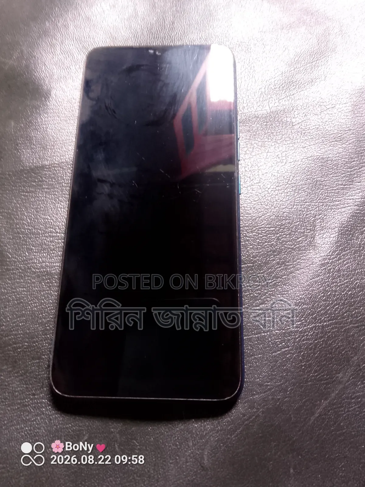 টেকনো পপ ৫ ৩২ জিবি ব্লু