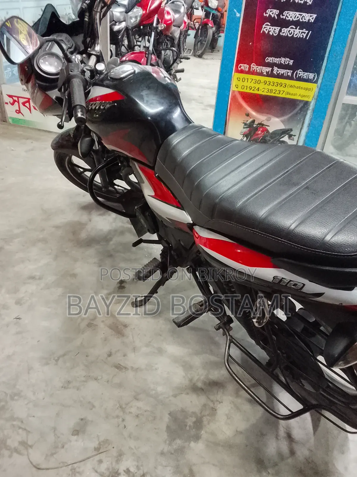 Bajaj Discover 110 2021 Red