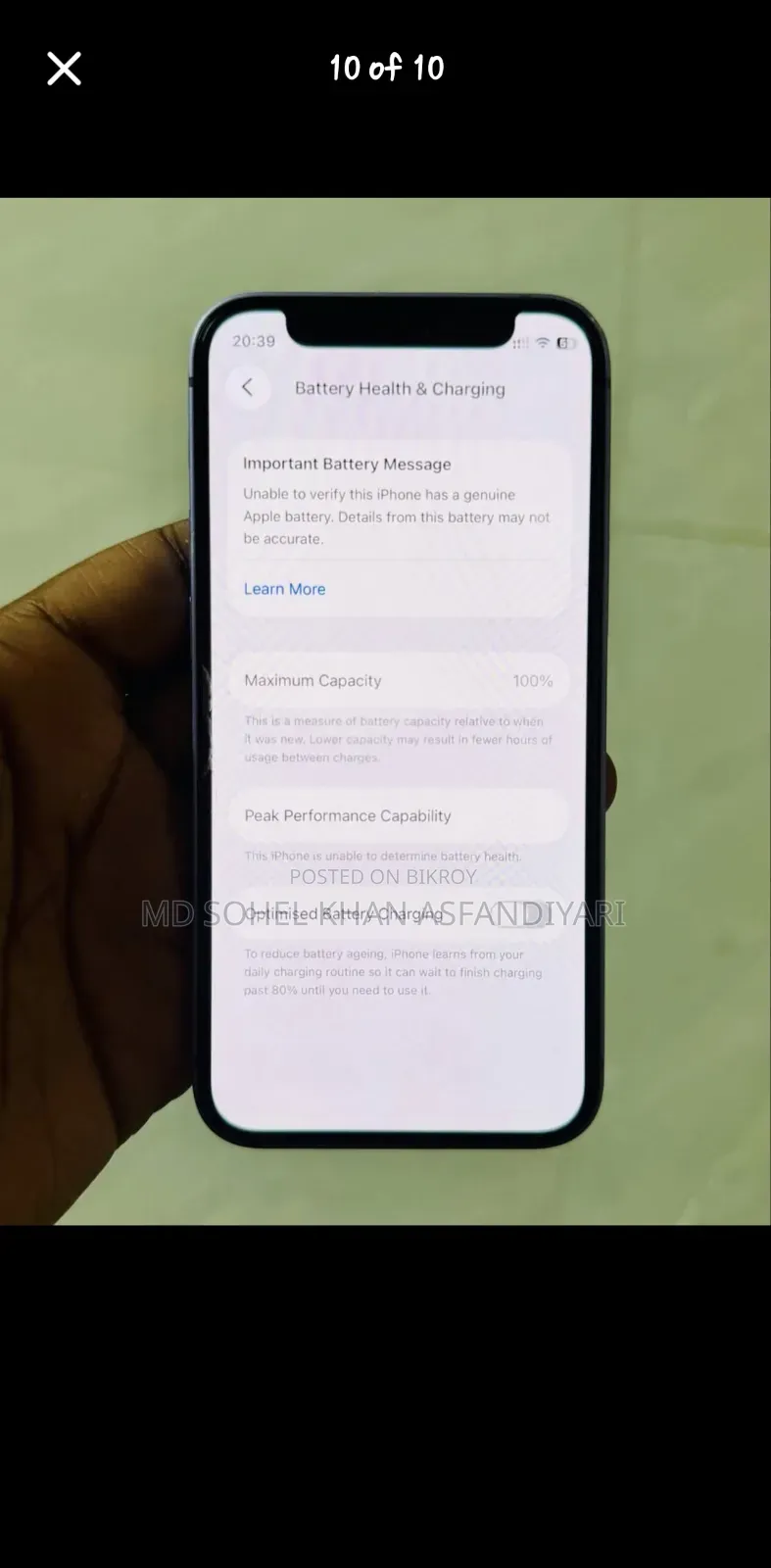 অ্যাপল আইফোন ১২ মিনি ১২৮ জিবি পার্পল
