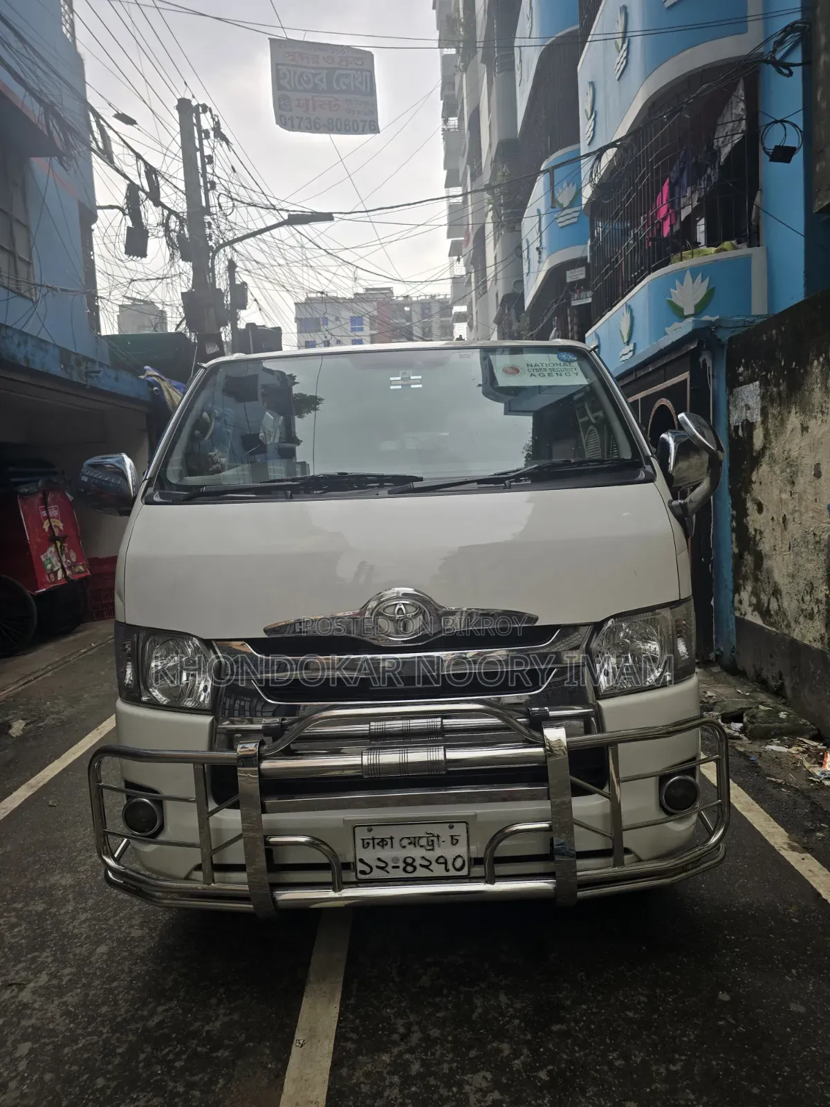 টয়োটা হাইএচ ২০১৯ হোয়াইট
