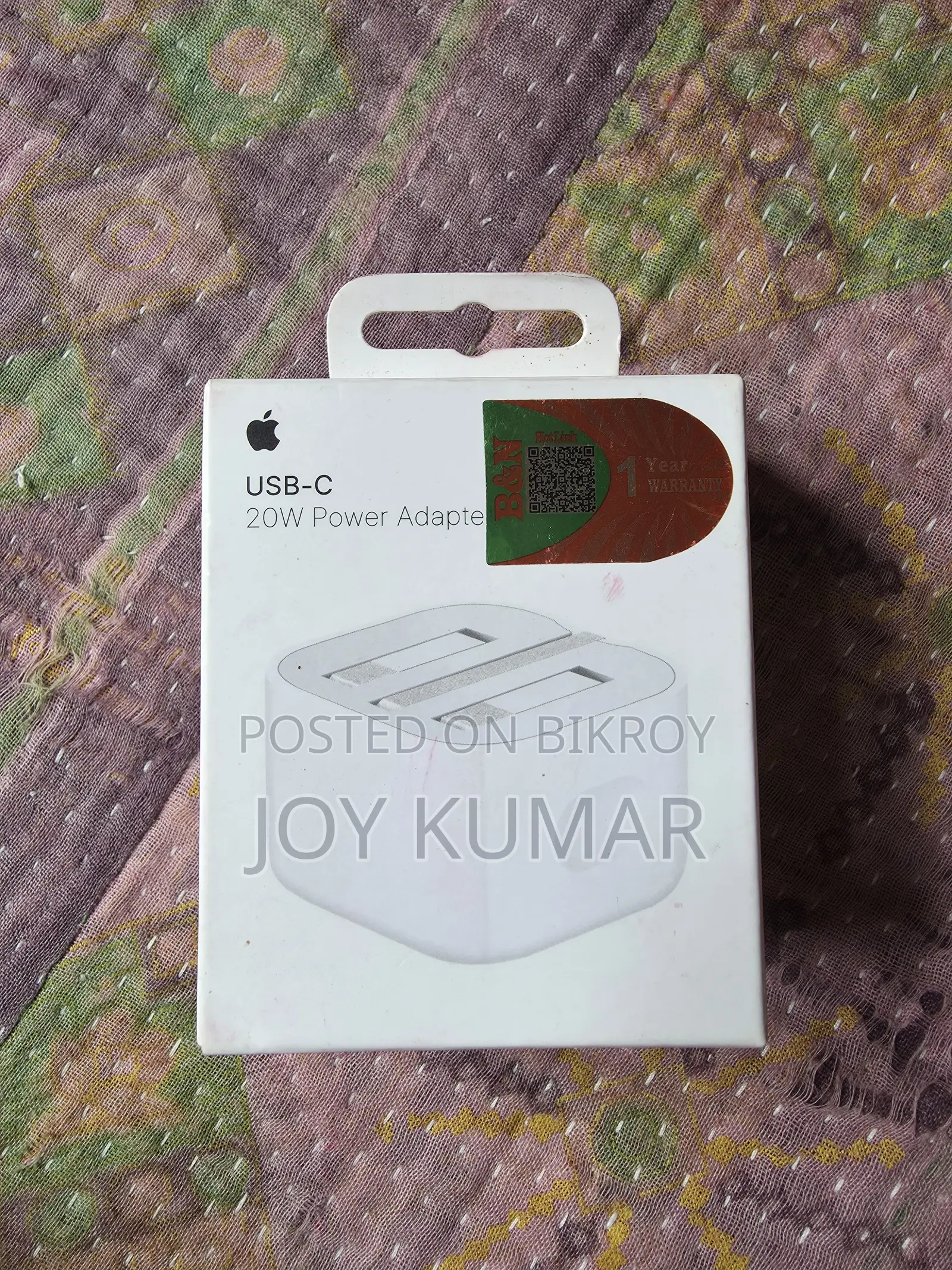 ২০ডব্লিউ পাওয়ার অ্যাডাপ্টার