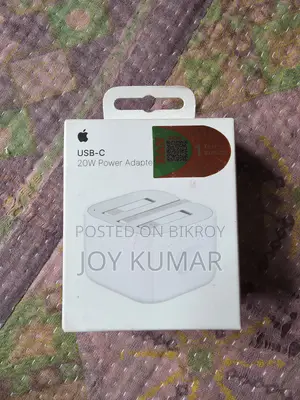 ২০ডব্লিউ পাওয়ার অ্যাডাপ্টার