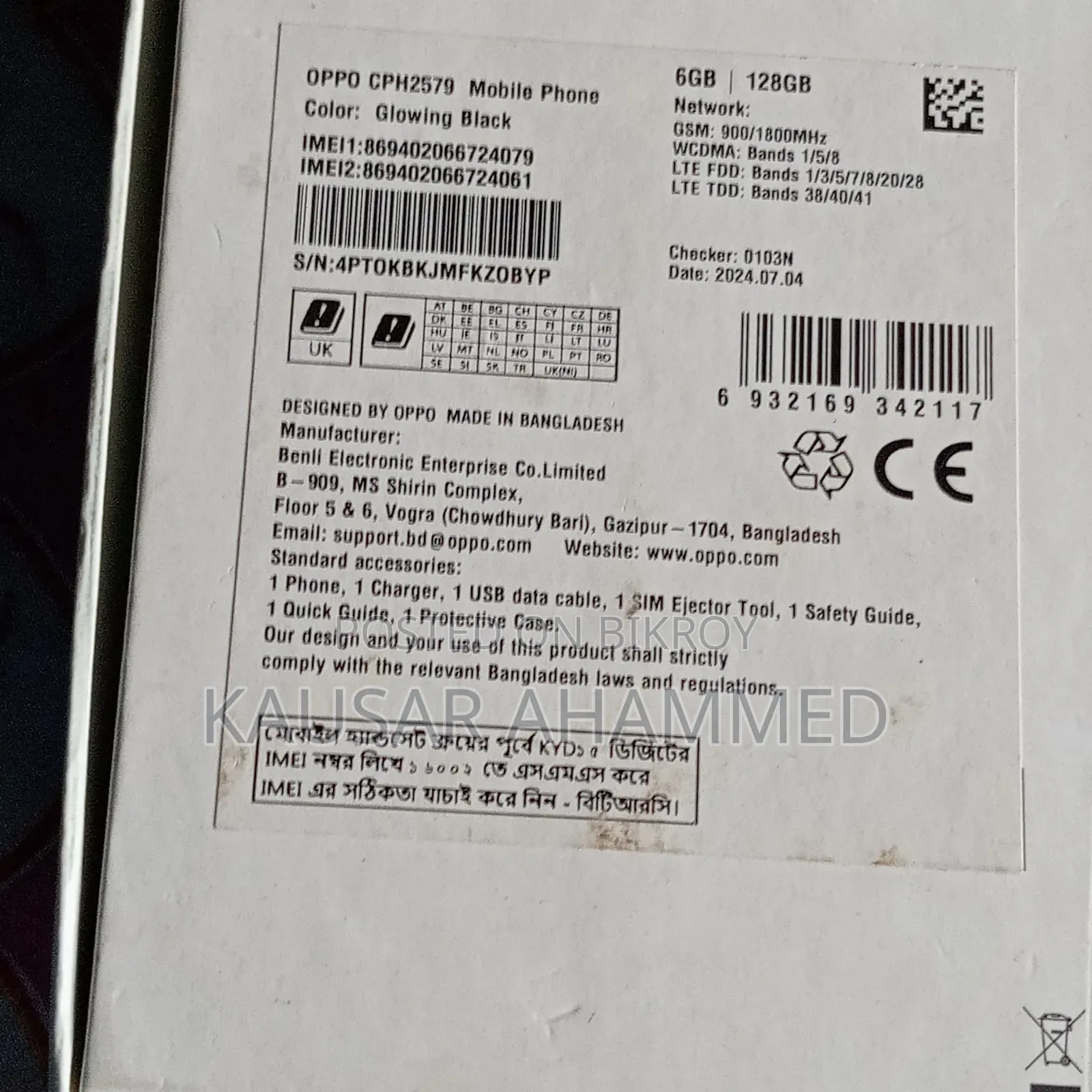 অপ্পো এ৩৮ ১২৮ জিবি কালো