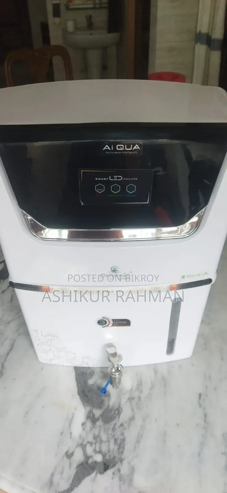 একুয়া ওয়াটার ফিল্টার