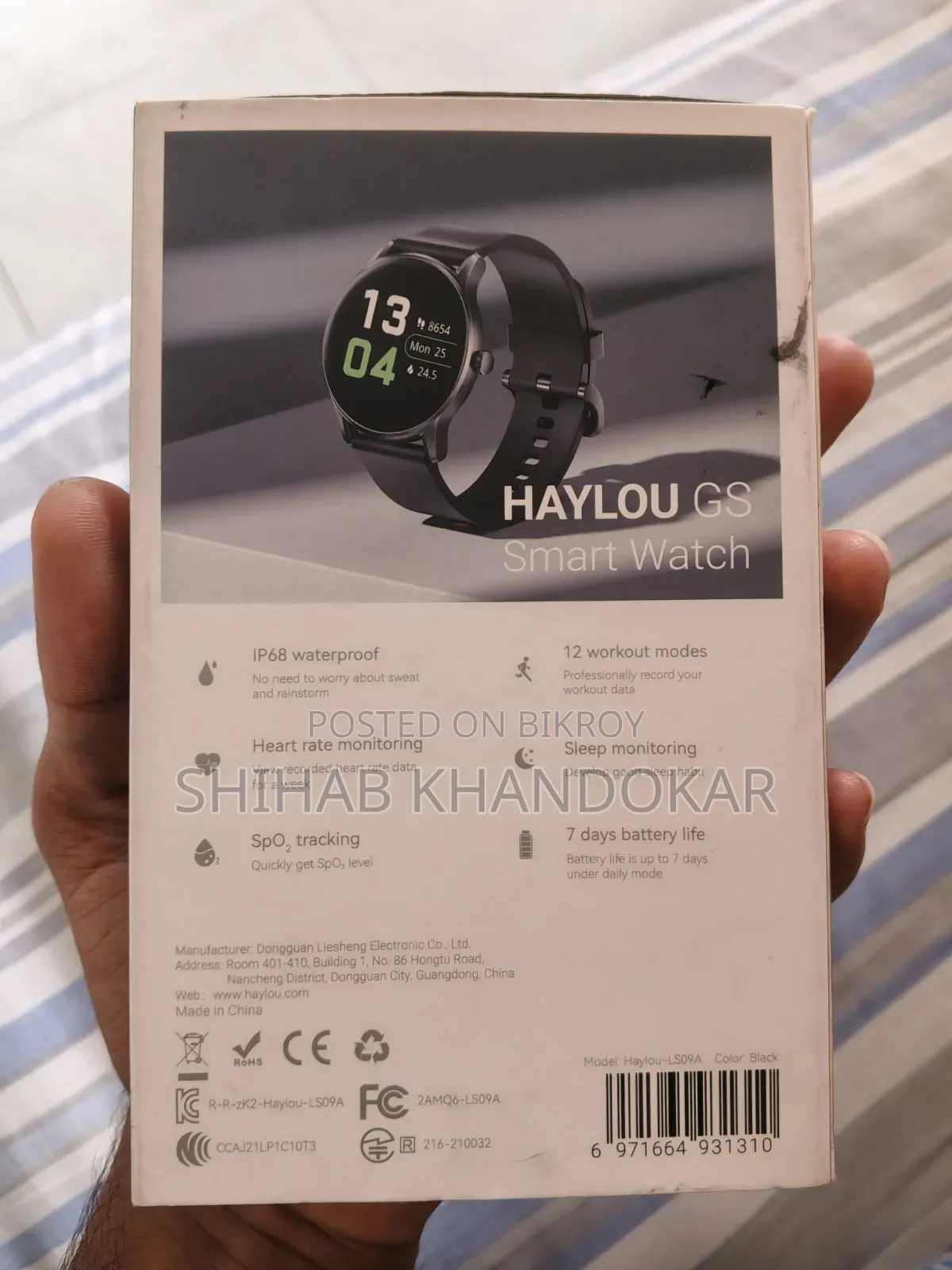 হাইলো জিএস স্মার্ট ওয়াচ
