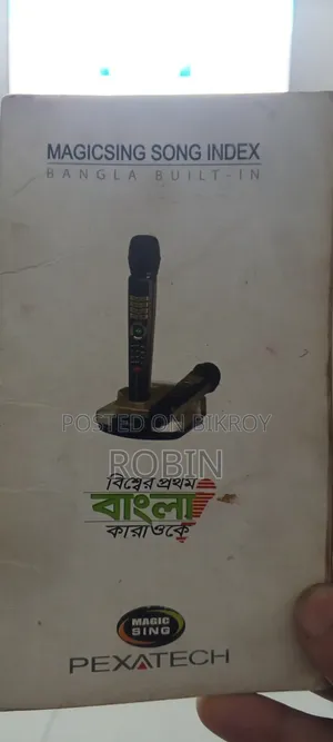 প্রফেশনাল কারাওকে ডিভাইস বিক্রয়ের জন্য