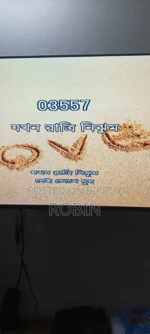 প্রফেশনাল কারাওকে ডিভাইস বিক্রয়ের জন্য