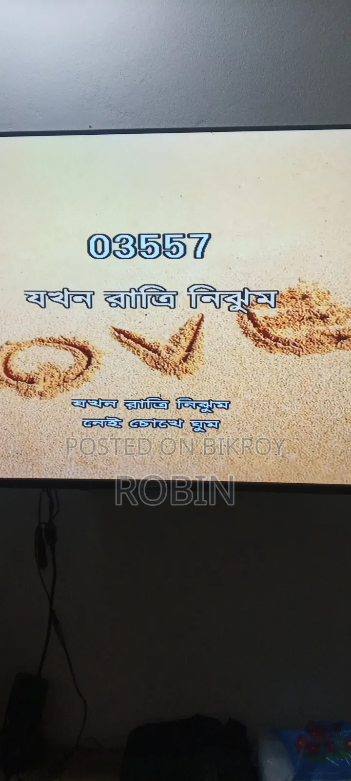 প্রফেশনাল কারাওকে ডিভাইস বিক্রয়ের জন্য