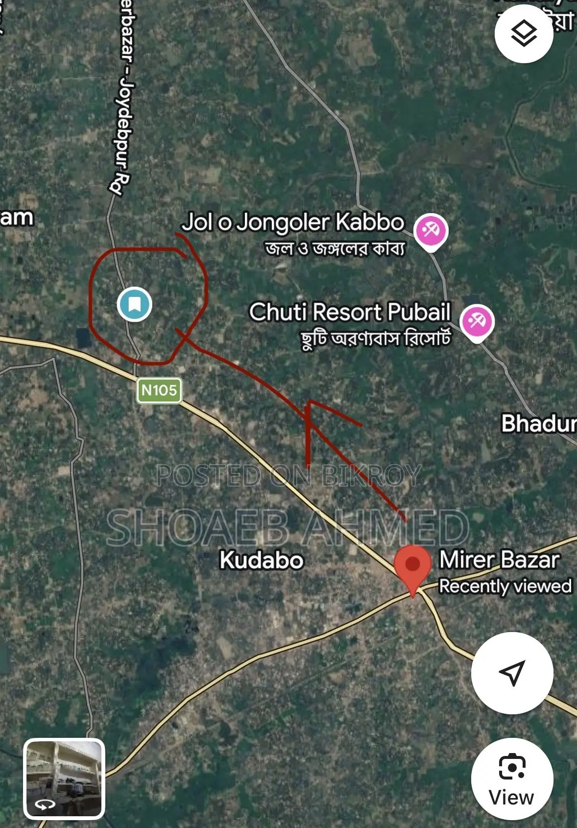 Gazipur Rahapara Mouza Land Sale