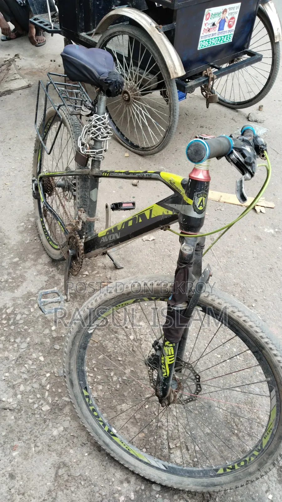 Cycle Sell