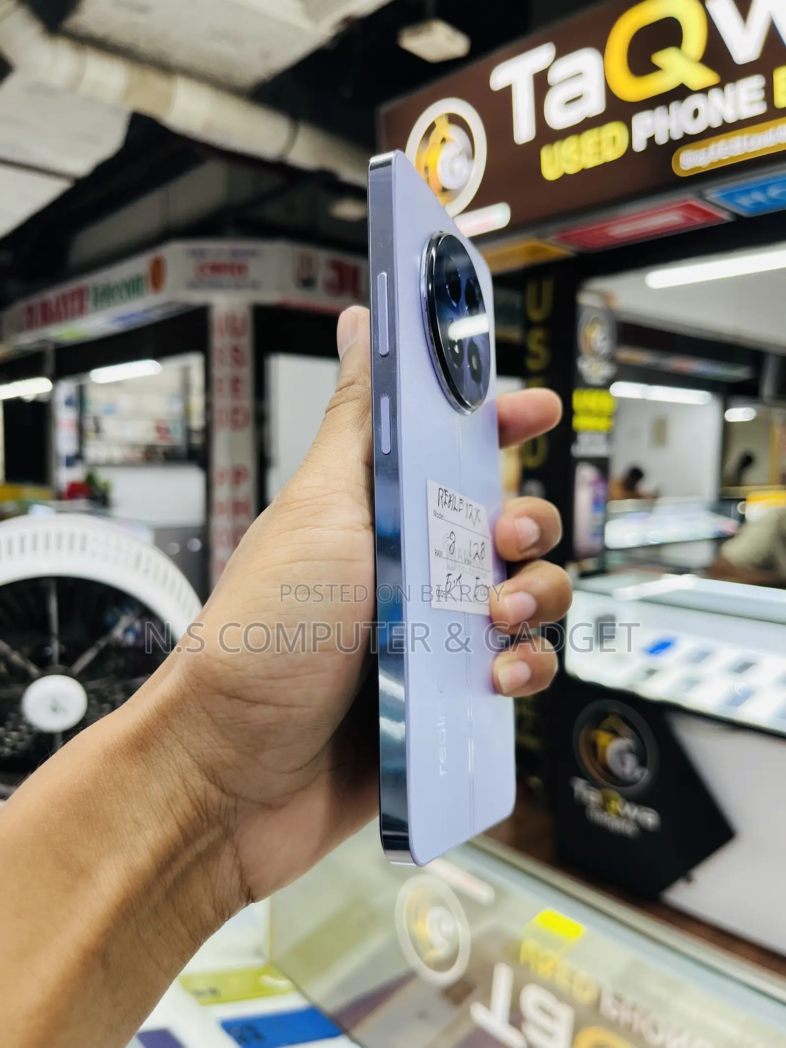 রিয়েলমি ১২+ ১২৮ জিবি