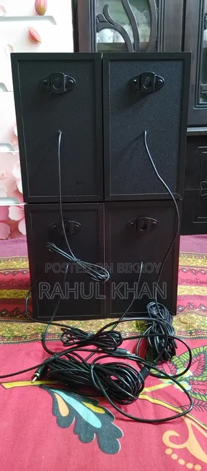 আর্জেন্ট সেল