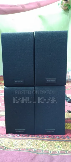 আর্জেন্ট সেল