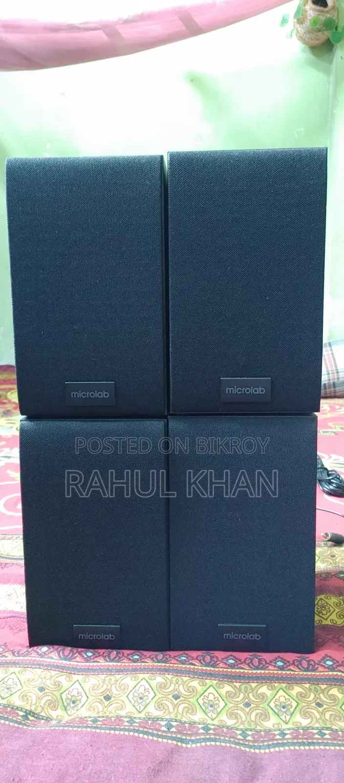 আর্জেন্ট সেল