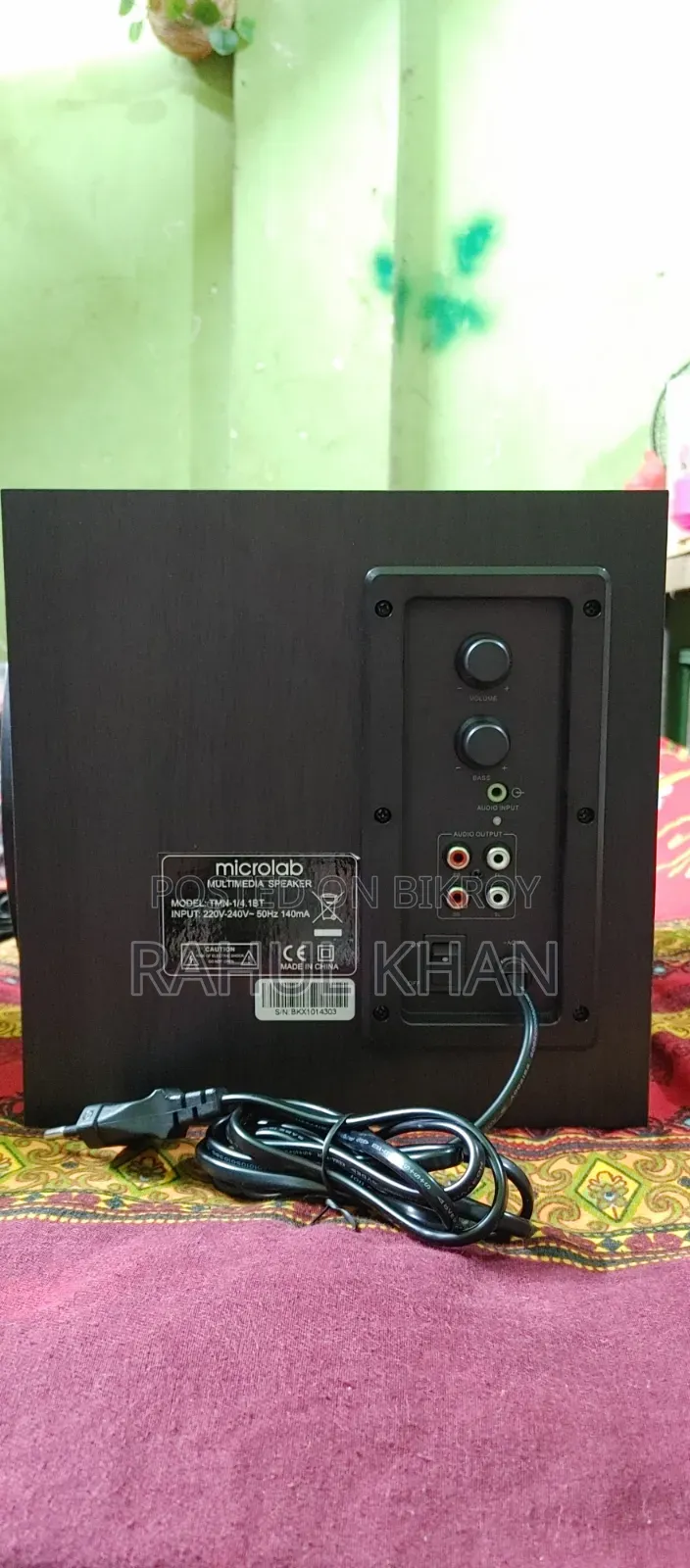আর্জেন্ট সেল