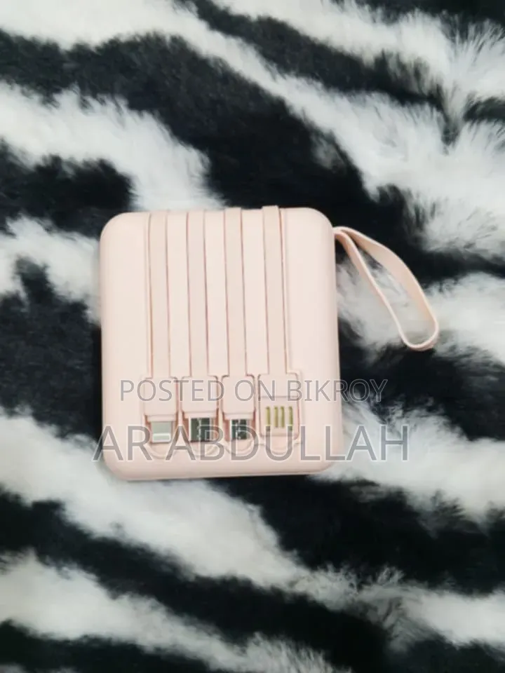 পাওয়ার ব্যাংক