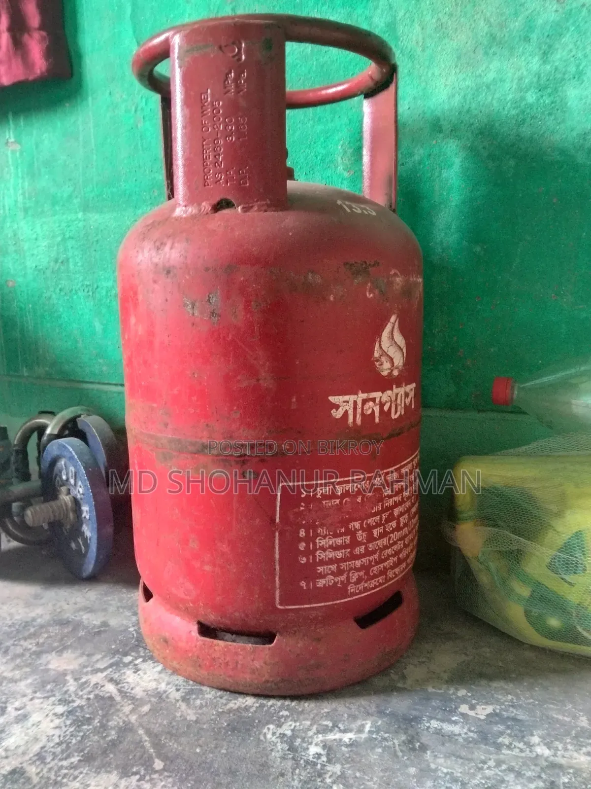 Sun Gas Cylinder