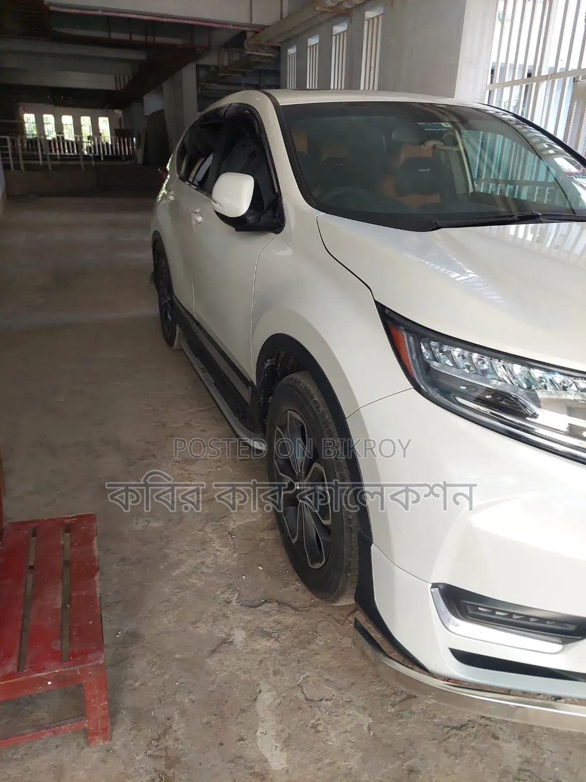 হোন্ডা সিআর-ভি ২০২১ পার্ল