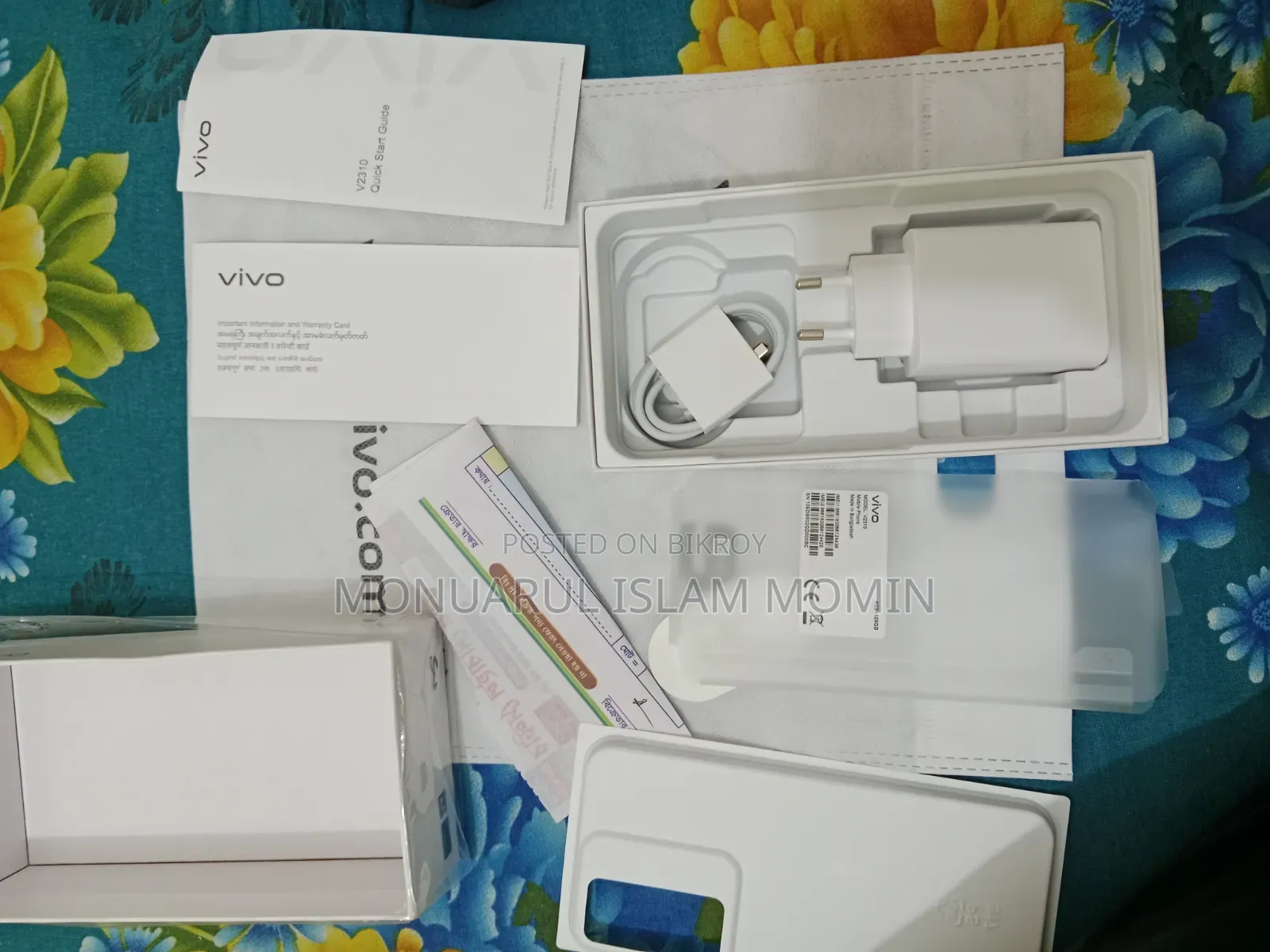 ভিভো ওয়াই ১৭ ১২৮ জিবি ব্লু