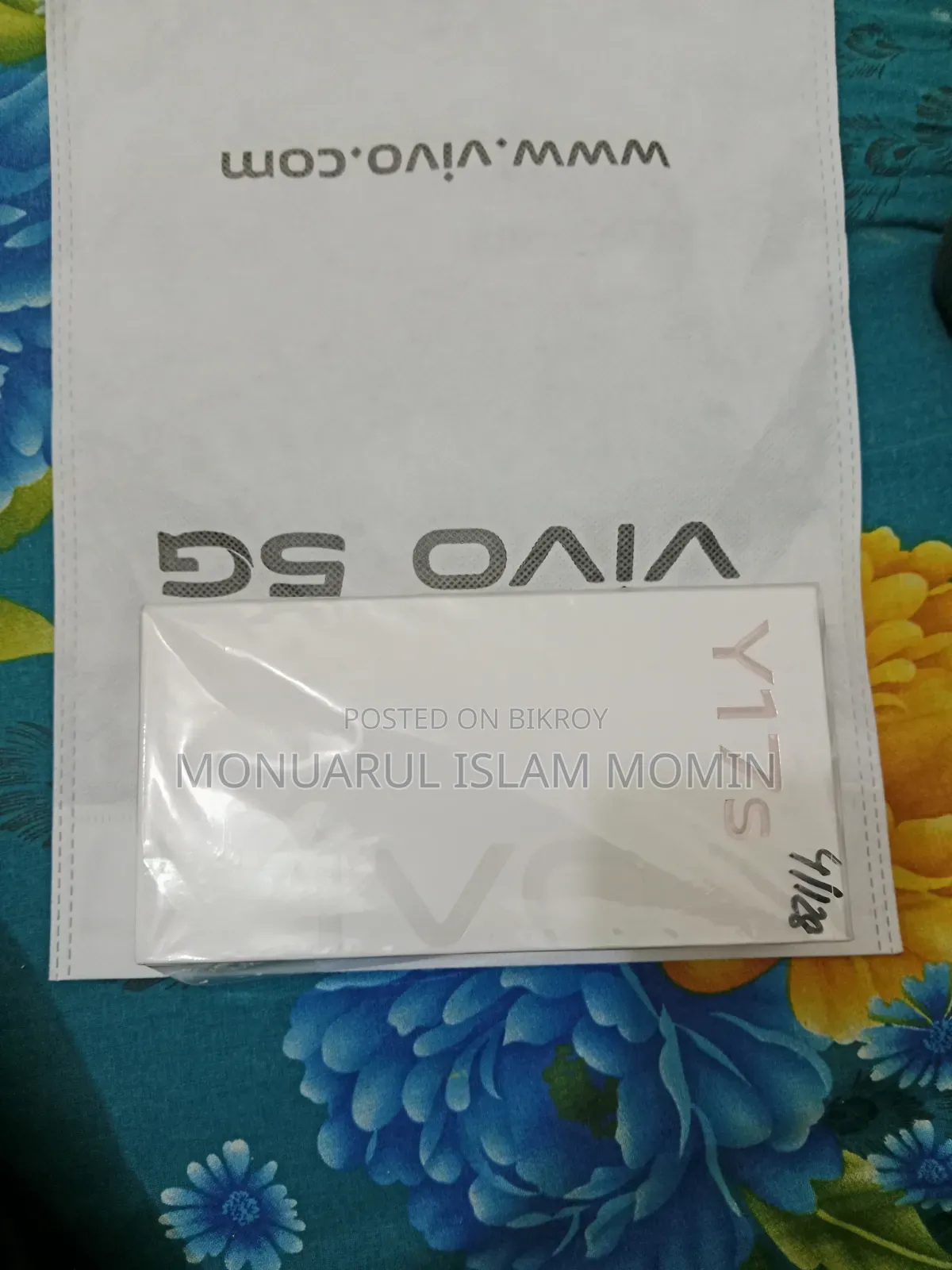 ভিভো ওয়াই ১৭ ১২৮ জিবি ব্লু
