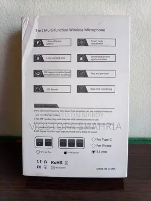 ওয়্যারলেস মাইক্রোফোন