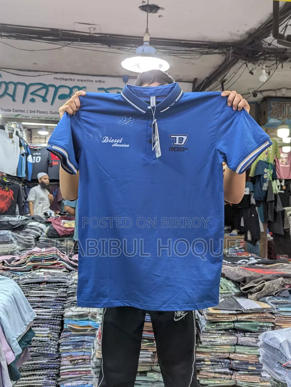 পাইকারি কাপড় নিলে ইনবক্স