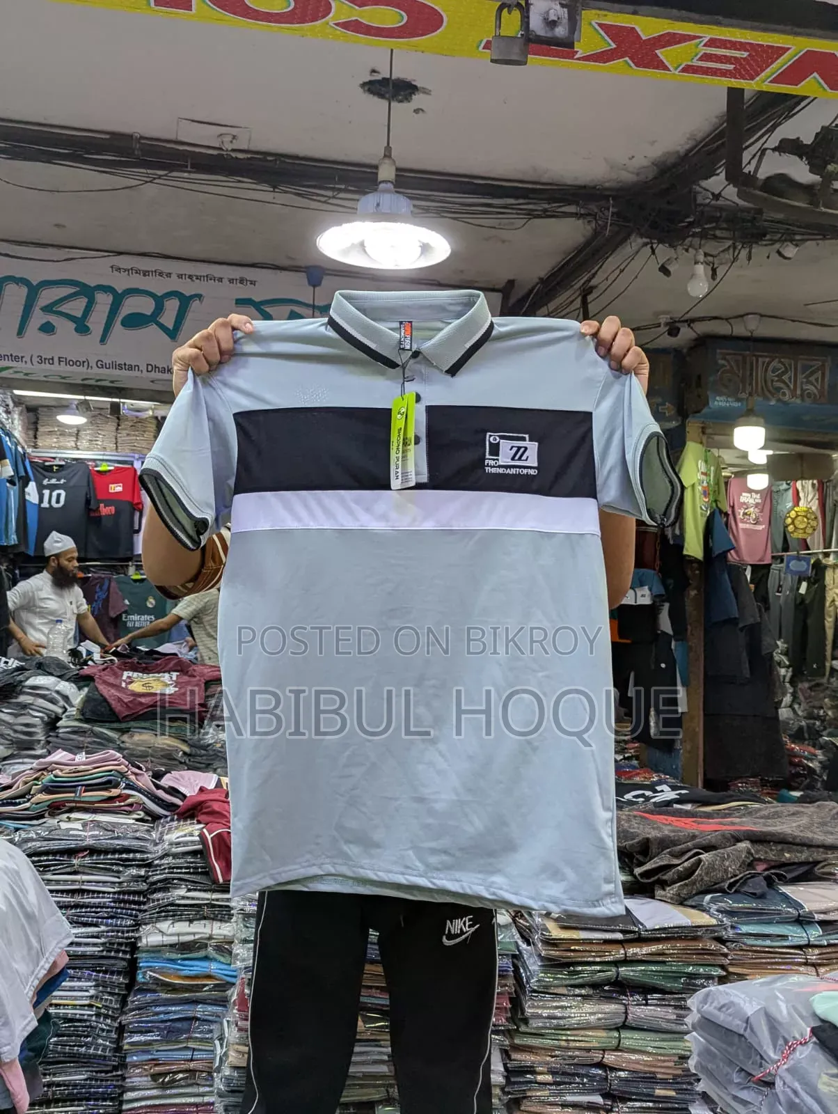 পাইকারি কাপড় নিলে ইনবক্স