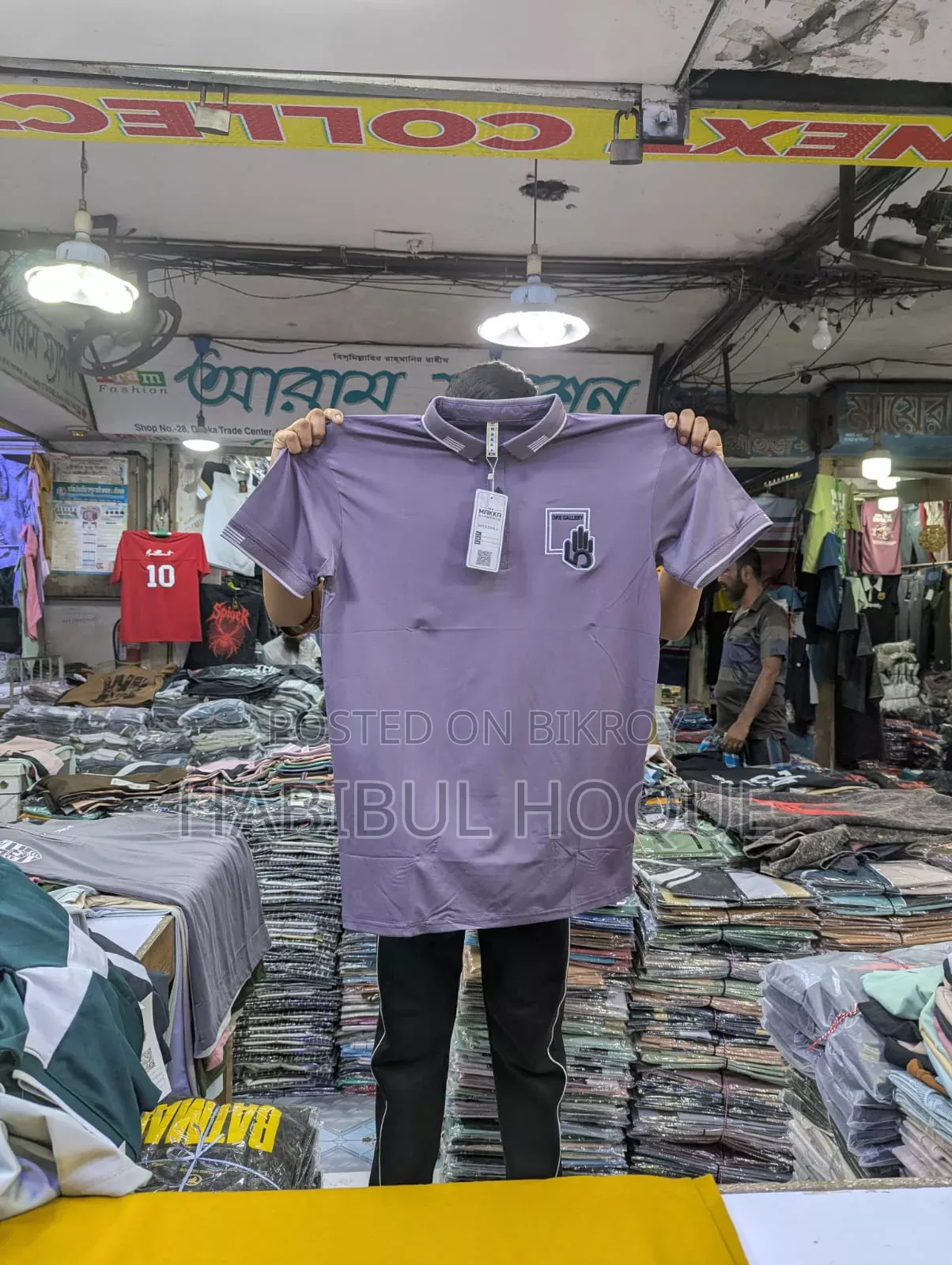 পাইকারি কাপড় নিলে ইনবক্স
