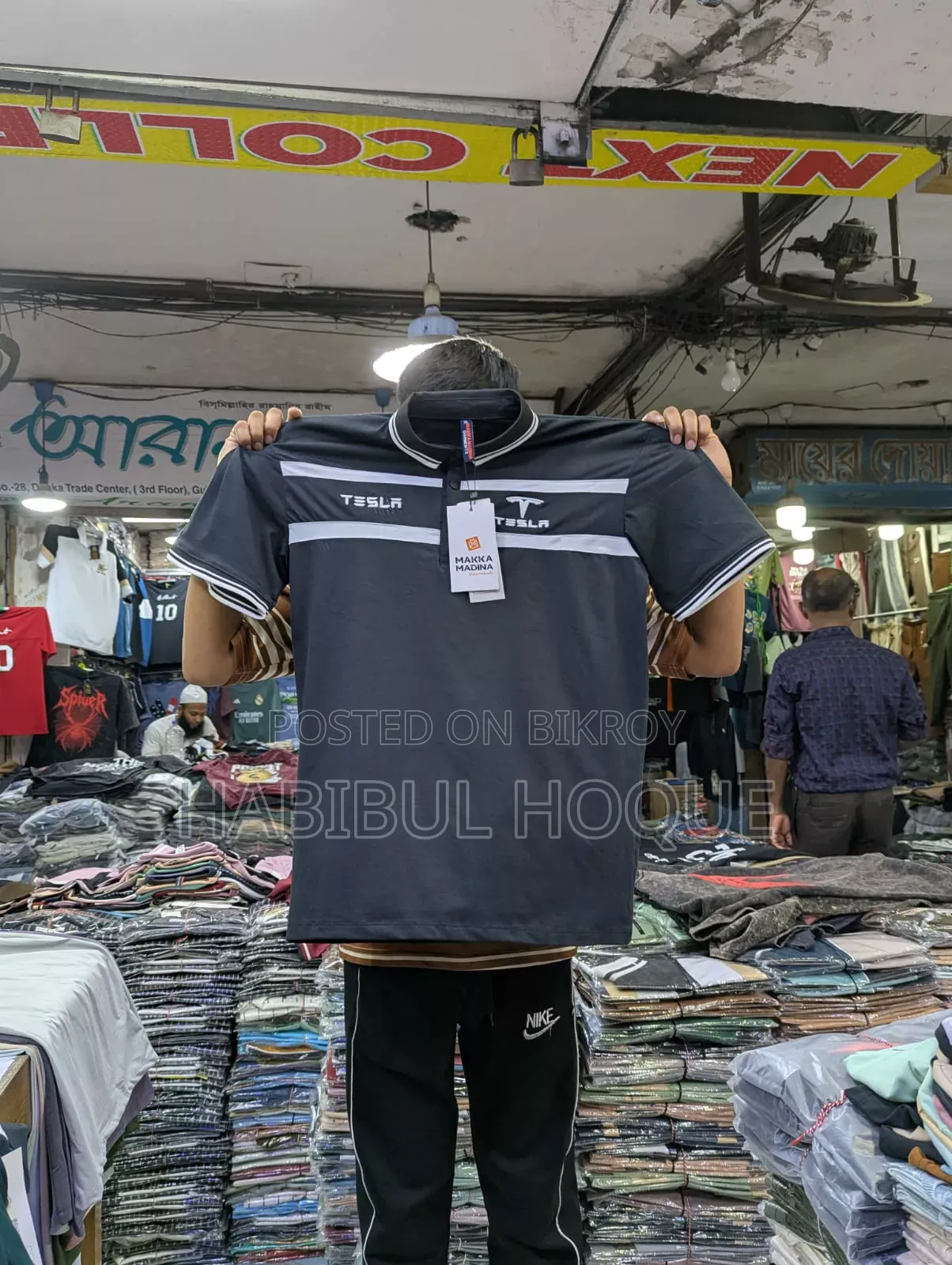 পাইকারি কাপড় নিলে ইনবক্স