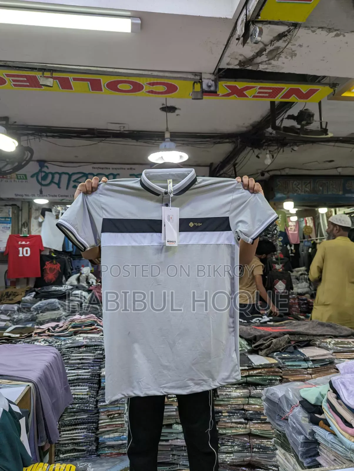 পাইকারি কাপড় নিলে ইনবক্স