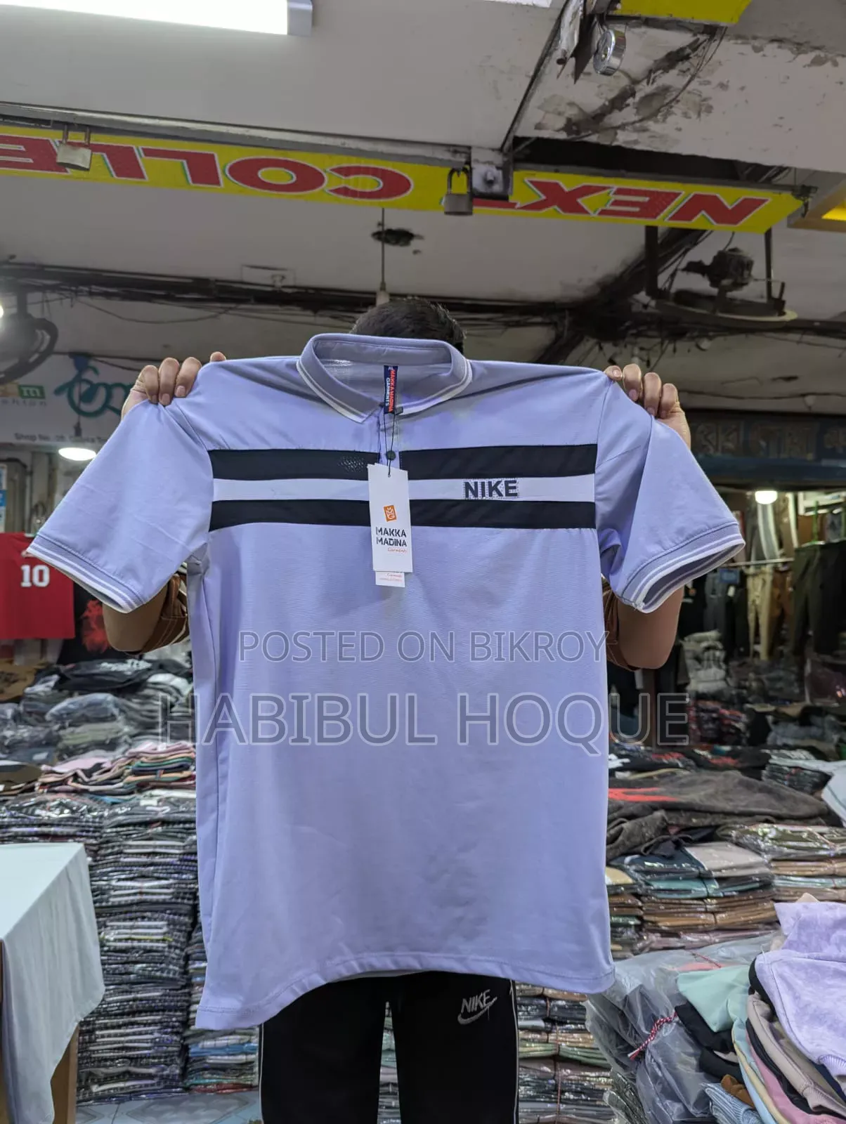 পাইকারি কাপড় নিলে ইনবক্স