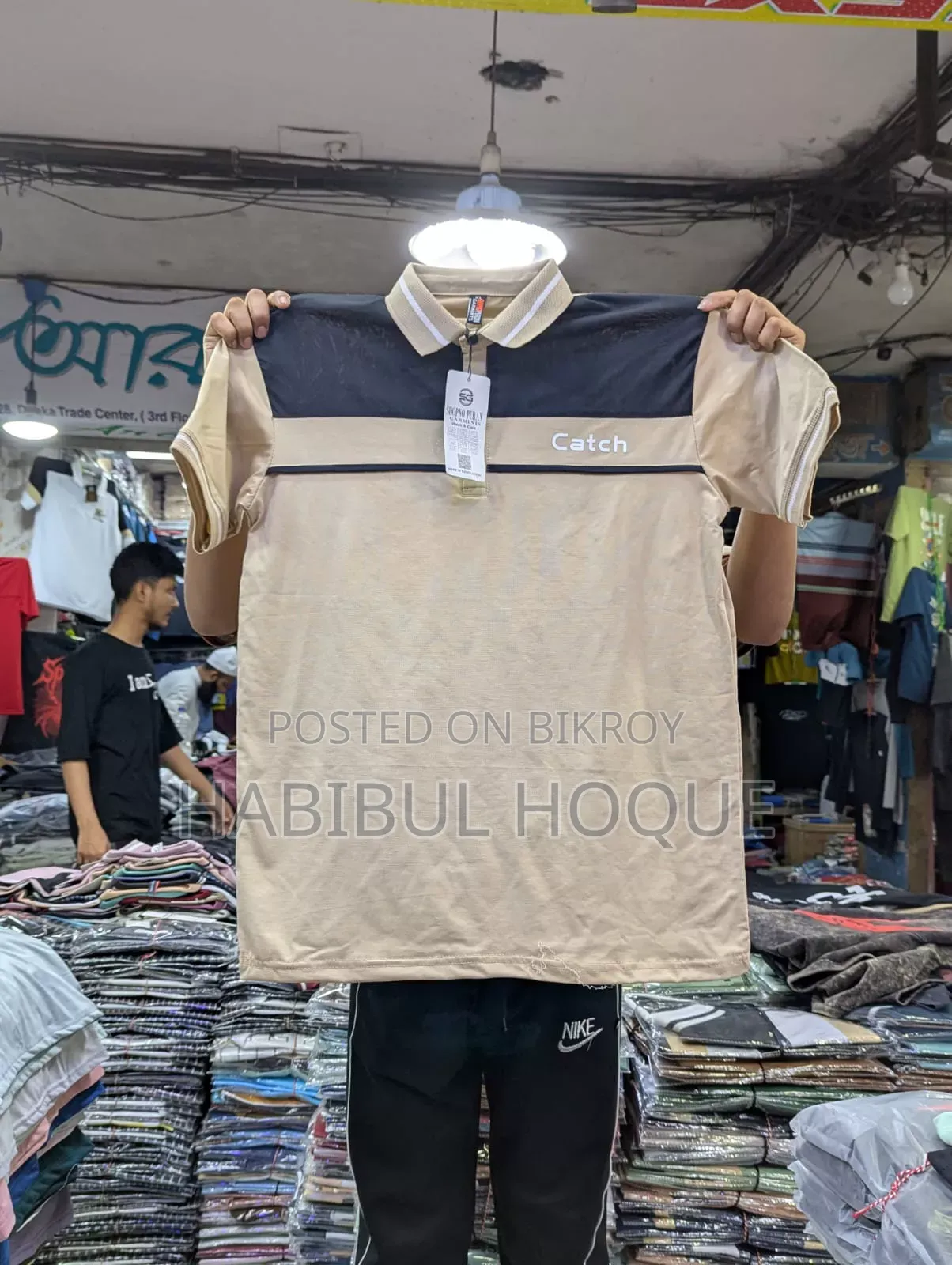 পাইকারি কাপড় নিলে ইনবক্স