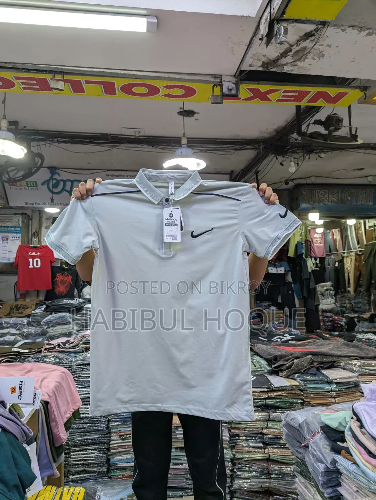 পাইকারি কাপড় নিলে ইনবক্স