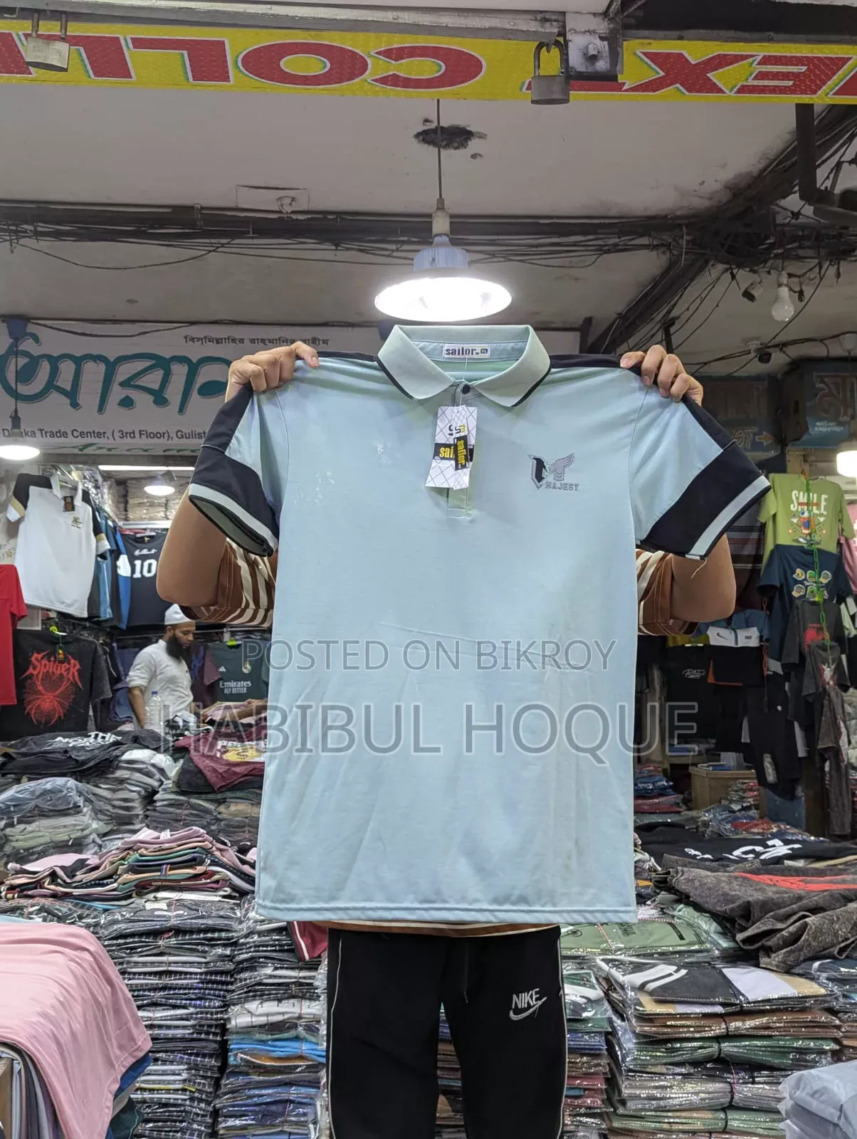 পাইকারি কাপড় নিলে ইনবক্স