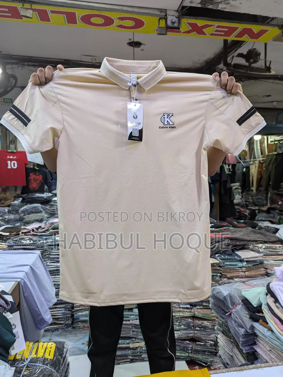 পাইকারি কাপড় নিলে ইনবক্স